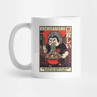 Kuchisabishii. When you're not hungry, but you eat because your mouth is lonely. Mug
